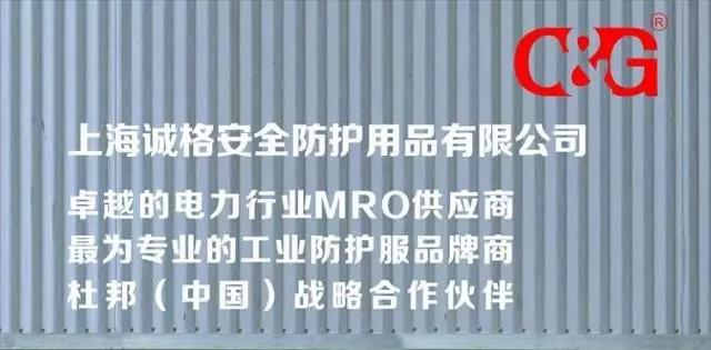 電工勞保的使用周期是多少？