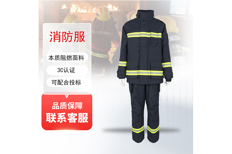 消防滅火服有效期幾年？有哪些標準？