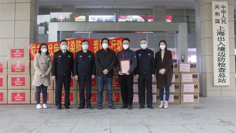 誠(chéng)格董事長(zhǎng)高強(qiáng)、副總經(jīng)理喻波、上海邊檢總站李站長(zhǎng)、趙主任及經(jīng)信委陸處長(zhǎng)等同志出席此次捐贈(zèng)活動(dòng)。