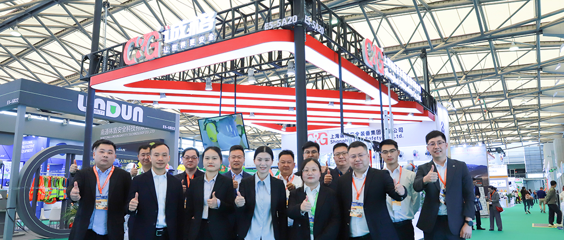 第108屆中國勞動保護(hù)用品交易會